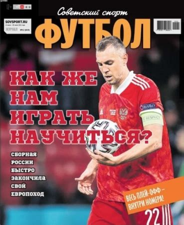 Журналы из категории Журналы онлайн читать онлайн