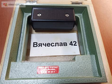 Уровень рамный 150*150 0, 02 мм. HAHN & KOLB. Германия купить в ...