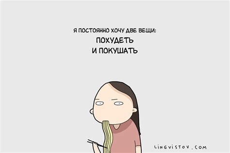 10 истин, знакомых каждому любителю покушать