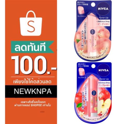 Peach Apple Nivea Flavor Lip Delicious Drop Fragrance