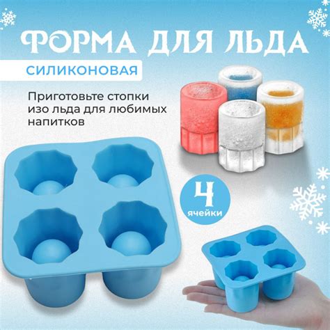 Kat.ka Форма для льда, 4 яч, 1 шт - купить с доставкой по выгодным ...