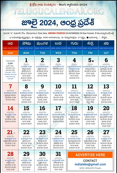 Moon Calendar 2024 Astrology Telugu Rosa Lindsay
