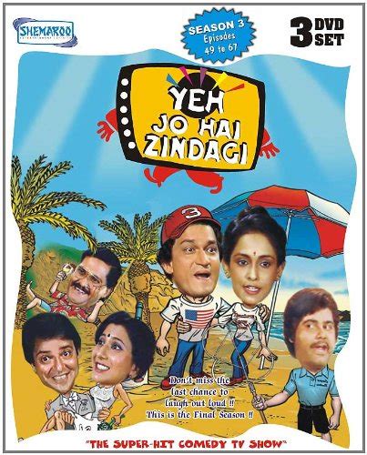 Yeh Jo Hai Zindagi Season 3 (Episodes 49 - 67 - 3 DVD Pack): Amazon.in ...