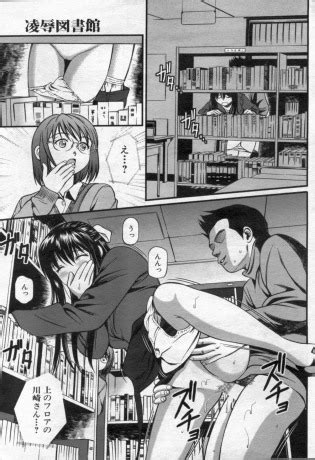 Manga Bon 2012 05 Luscious Hentai Manga Porn