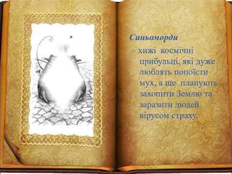 Буктрейлер до книги Таємне товариство боягузів - YouTube