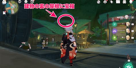 【原神】代価の攻略と発生場所｜スメール世界任務 神ゲー攻略