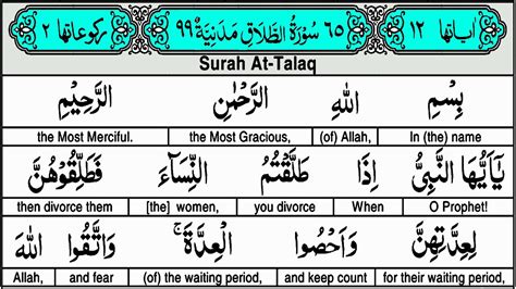 Ep Quran Tafseer Surah At Talaq Ayat Taimiyyah Zubair Binte