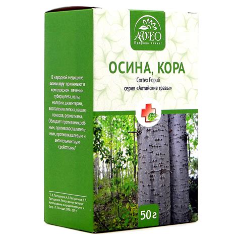 Осина · 50гр. — купить за 69 руб · AVEO