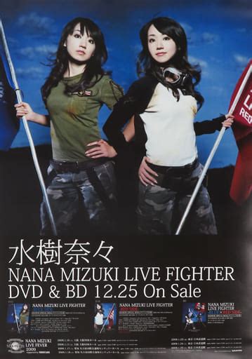 駿河屋 B2販促ポスター 水樹奈々 「blu Ray Dvd Nana Mizuki Live Fighter Blue×red Side