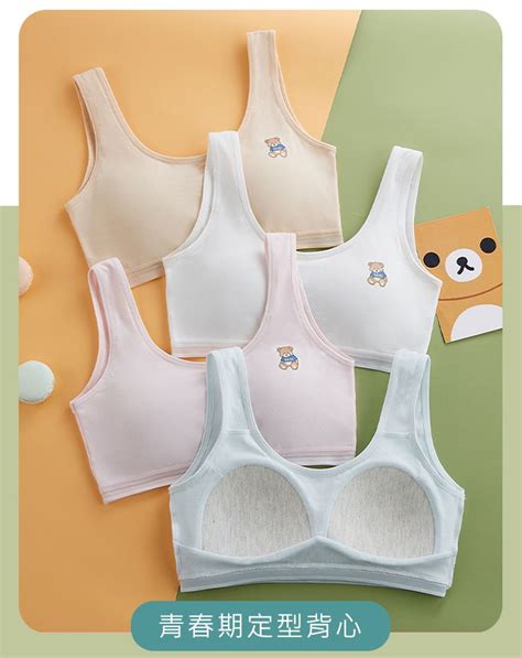 chiao Babe 俏寶貝 1件組 純棉少女無鋼圈小熊內衣 PChome 24h購物