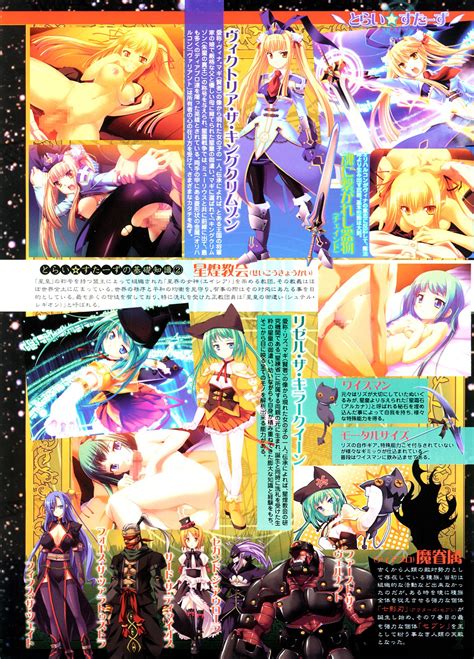 COMIC TENMA 2008 04 Page 4 Nhentai Hentai Doujinshi And Manga