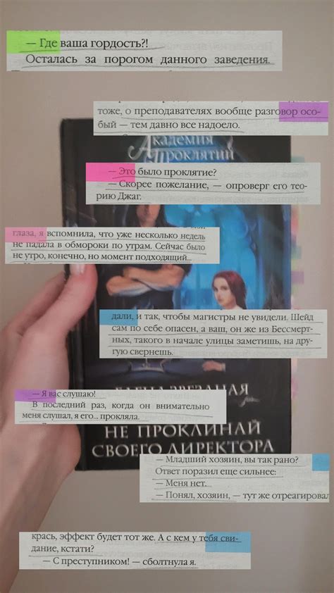 Отрывки из книги Цитаты