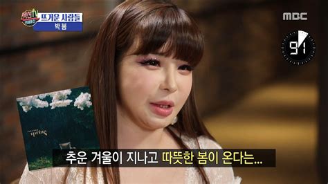 Hot Make A Comeback After Eight Years Tv Youtube