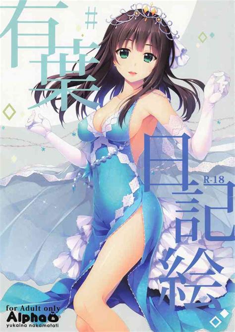 Alpha Nikkie Nhentai Hentai Doujinshi And Manga
