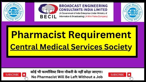 Pharmacist Govt Job Vacancy 2023 Pharmacist Govt Vacancy Latest