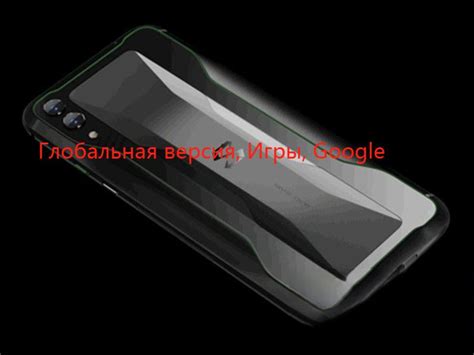 Смартфон Black Shark BShark-2 - купить по выгодной цене в интернет ...