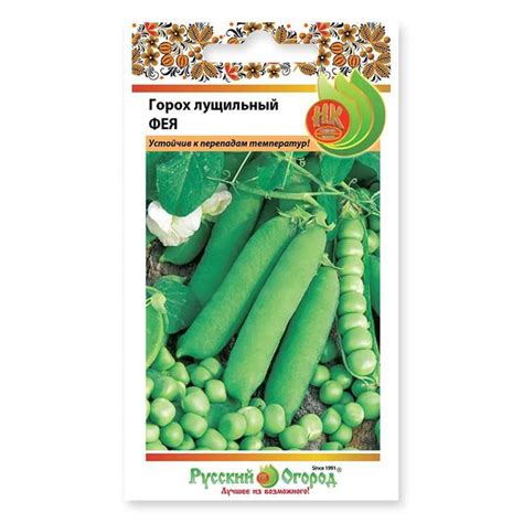 Горох Русский огород Горох_Горох лущильный Фея - купить по выгодным ...