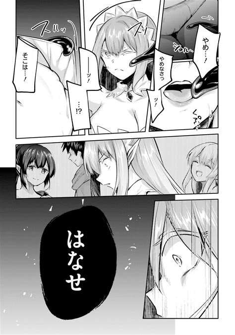 Inbi Na Doukutsu No Sono Oku De 4 Page 156 Nhentai Hentai Doujinshi And Manga