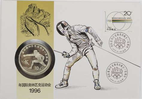 China Volksrepublik 10 Yuan 1993 100 Jahre Olympische Spiele Serie I