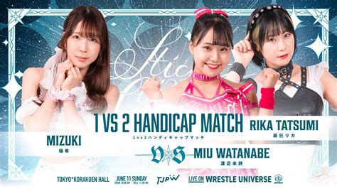 TJPW 東京女子プロレス on Twitter IN 1 HOUR TJPW show will be LIVE on