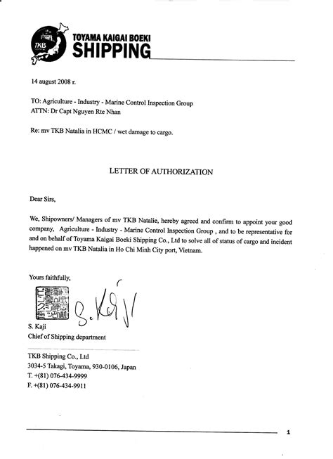 Exemplary Sample Of Authorization Letter For Claiming Psa Warehouse Job