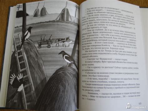 Книга: Посмотрите - я расту - Борис Алмазов. Купить книгу, читать ...