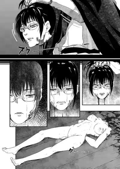C2 Execution Story Nhentai Hentai Doujinshi And Manga