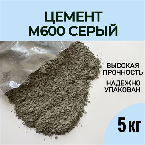 Цемент Строительный 5 кг купить на OZON по низкой цене