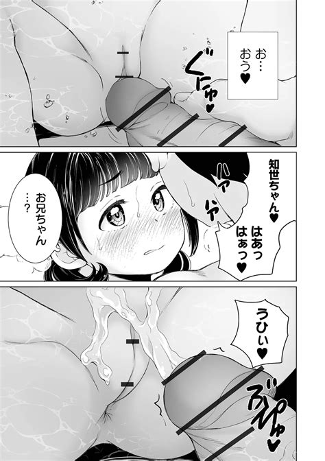 COMIC Orga Vol Page Nhentai Hentai Doujinshi And Manga