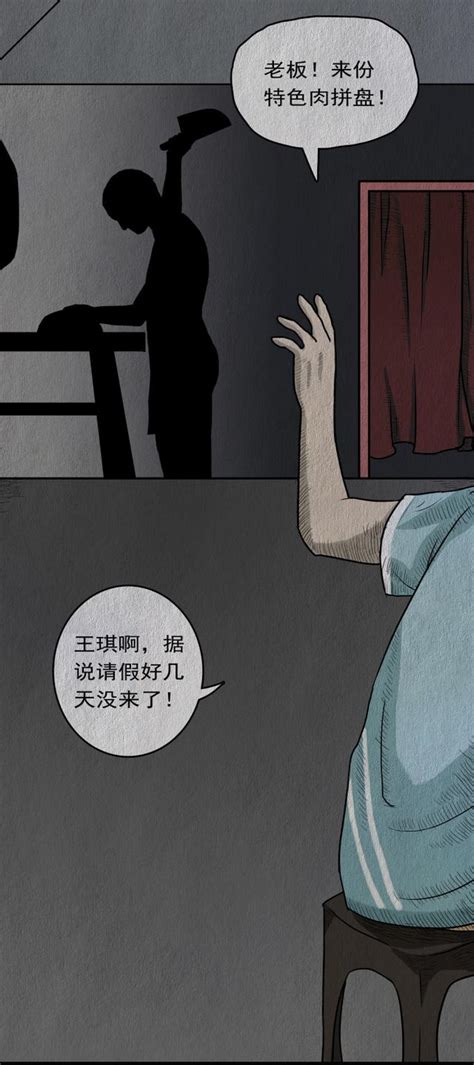 條漫哈：你死後希望妻子為你守寡嗎？ 每日頭條