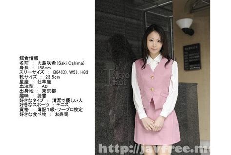 Tokyo Hot N Swoon Hell Fuck Hikari Ayanami High Quality Jav