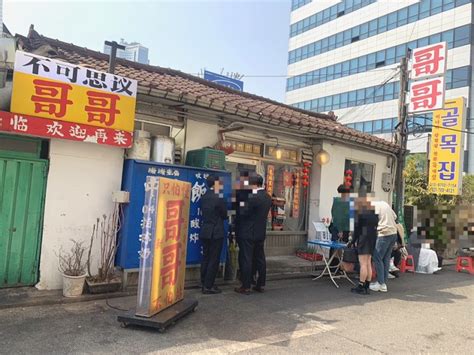 용리단길맛집 꺼거 꺼거메뉴추천 용산맛집 용리단길핫플 용산핫플 홍콩음식점 네이버 블로그