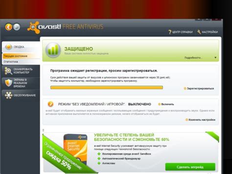 Антивирусные средства защиты презентация, доклад