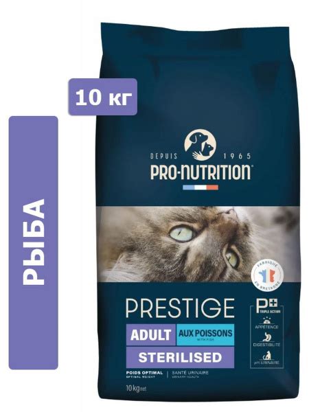 Корм для домашних животных Flatazor Prestige Adult Sterilized Cat (Рыба ...