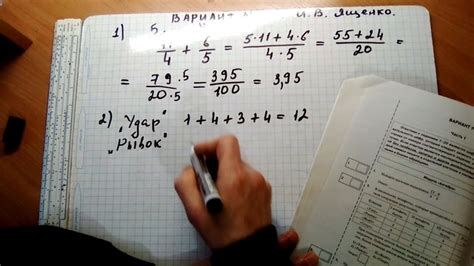 Решу огэ математика 9 класс 2025 ященко