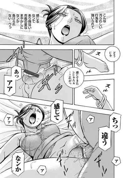 Jiyunkyouju Asako Nhentai Hentai Doujinshi And Manga