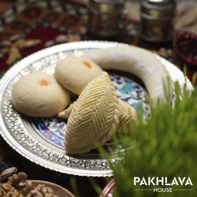 Пахлава Хаус
