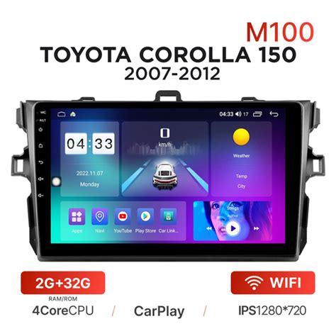 Магнитола Mekede M100 2/32 Гб Android для Toyota Corolla E150 (2007 ...