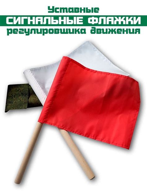 Флажки сигнальные: 5 500 тг. - Другое Боралдай на Olx