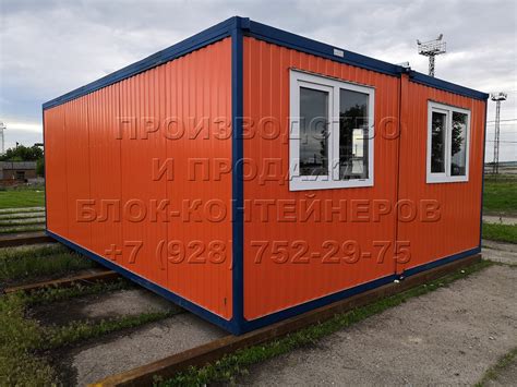 Купить блок-контейнер для дачи в Махачкале, недорого, цена, новый, фото