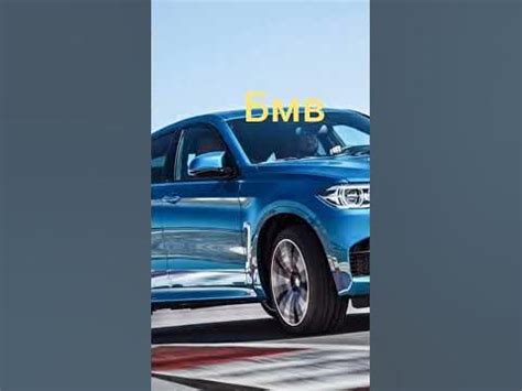 бмв икс 6 - YouTube