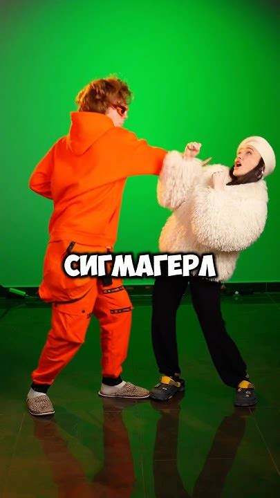 СИГМА ГЕРЛ И ВЕНОМ БОЙ?!😍🤔 - YouTube