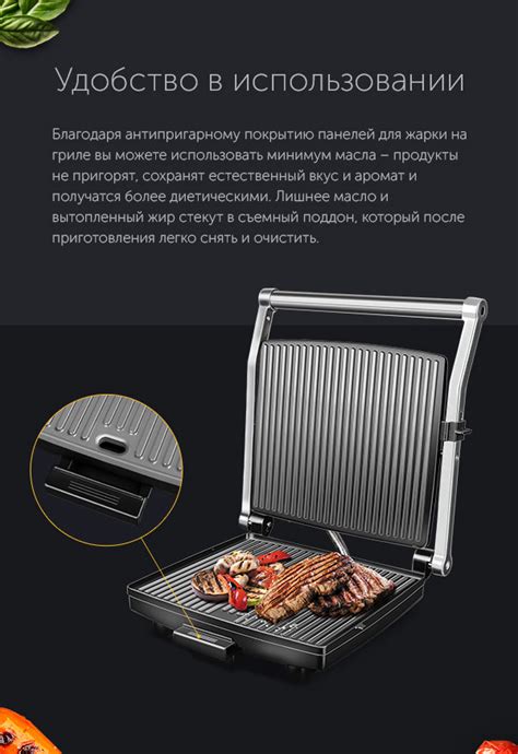 Гриль SteakMaster REDMOND RGM-M800: купить в Москве, СПб, России ...