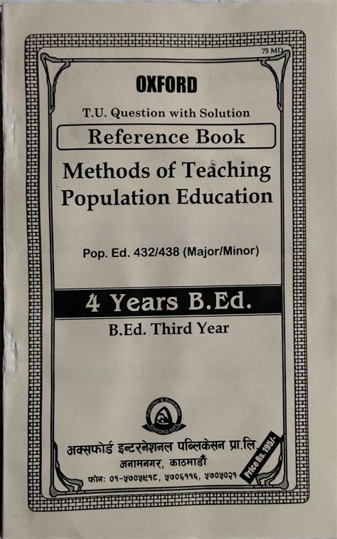 Methods of Teaching population Education – Upaharbazar
