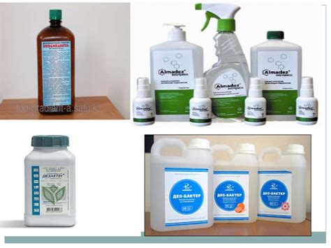 Современные дезинфицирующие средства, применяемые в ветеринарной ...