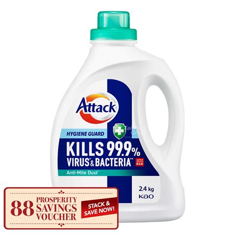 Attack Hygiene Guard Liquid Detergent - Anti-Mite Dust | NTUC FairPrice
