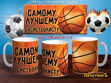 | Сувенирчик (Шаблоны для сублимации) | ВКонтакте