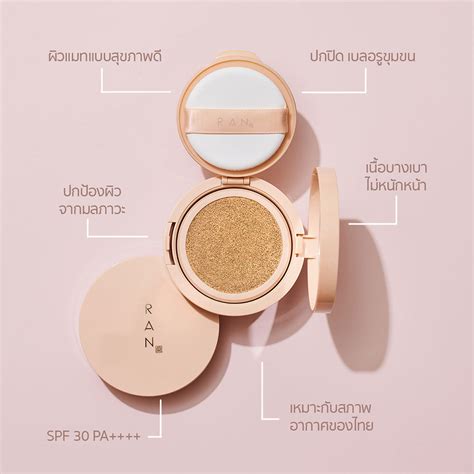 RAN COSMETIC Beauty Gift Set Items Bright Touch Cushion G Natural Nude Mood Matte Lip