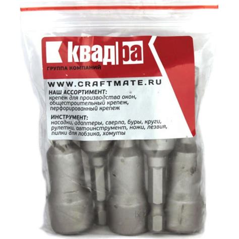 Магнитная ключ-насадка NOVOCRAFT KVADRA купить на OZON по низкой цене ...