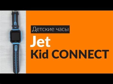 Как вставить сим карту в смарт часы JET connect - YouTube